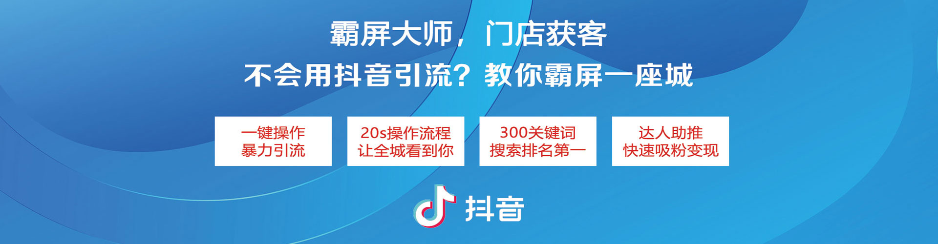 恩平sem优化师