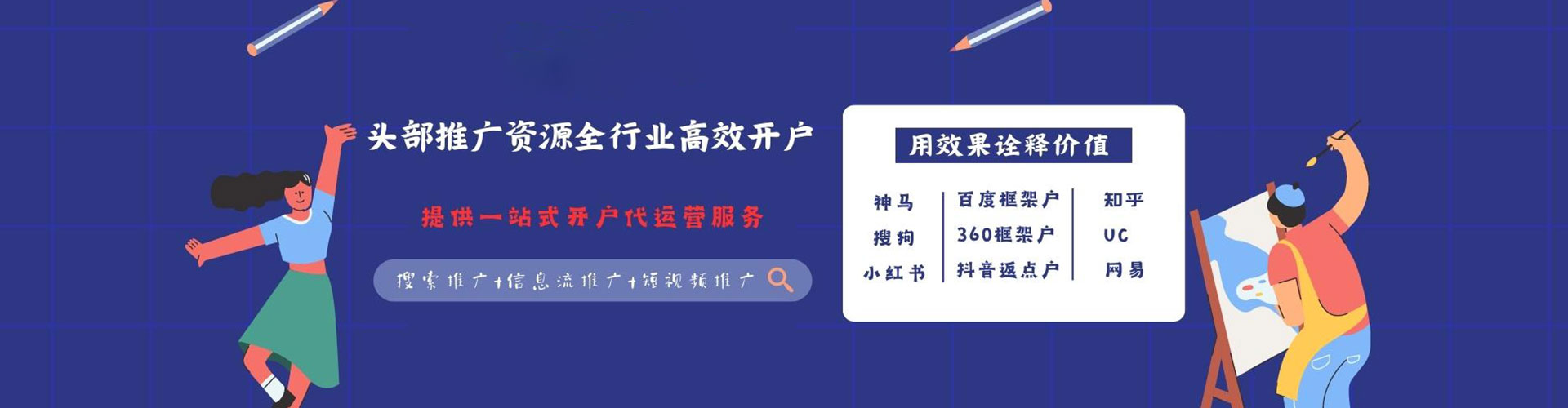 恩平竞价排名