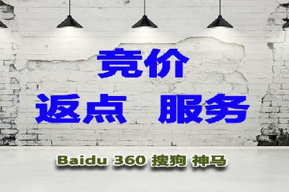百度竞价推广运营实战经验：如何快速提升转化率