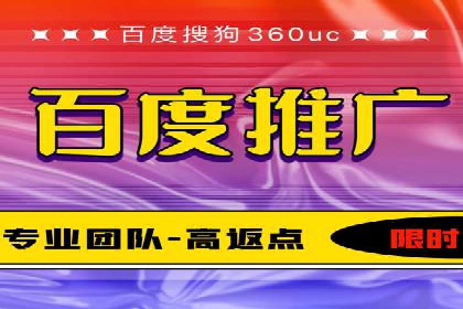解析sem竞价代运营如何实现广告效果最大化