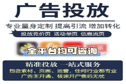 网络推广中的竞价广告：如何选择关键词